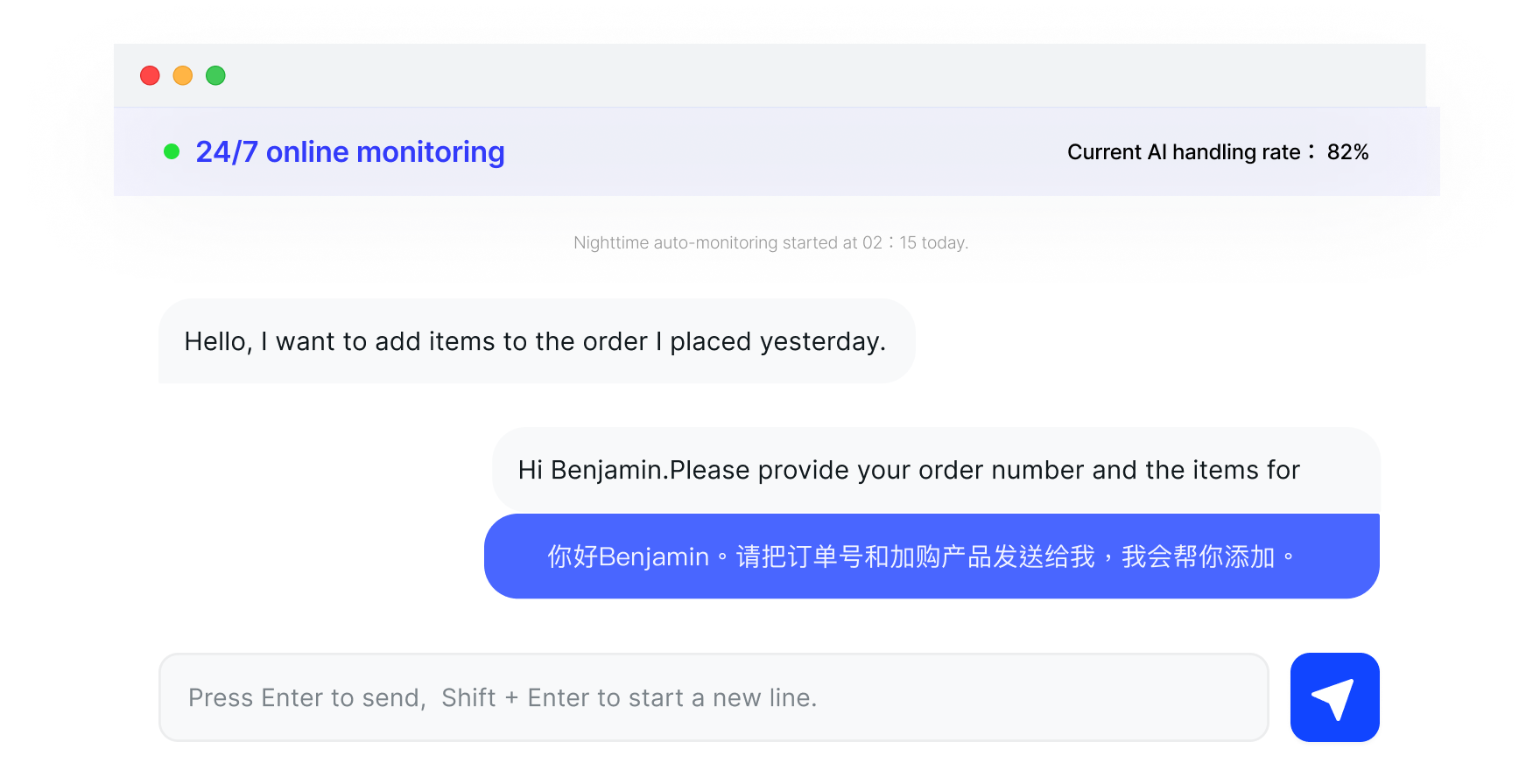 24/7 AI bot preview